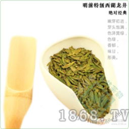 西湖龍井3 德聯茶葉