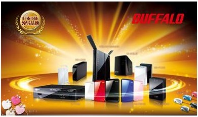 巴法絡(luò)形象店盛大開啟，優(yōu)化網(wǎng)絡(luò)設(shè)備銷售服務(wù)體驗