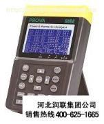 2014款河南開封電力網(wǎng)絡(luò)分析儀產(chǎn)品介紹