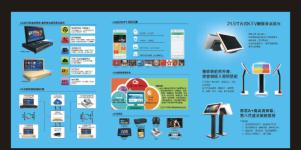 北京宣武區(qū)網(wǎng)絡(luò)設(shè)備買賣指南 城際分類平臺助力網(wǎng)絡(luò)設(shè)備銷售