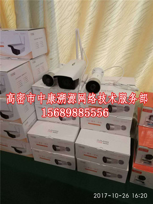 高密市闞家鎮(zhèn)網(wǎng)絡修復_組裝電腦電話