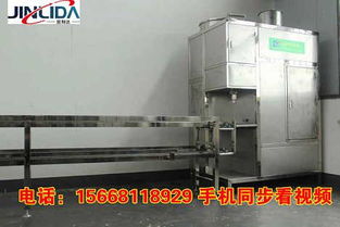 曲阜金利達機械設備制造廠精品網(wǎng)絡設備推薦 品質與信賴的卓越之選