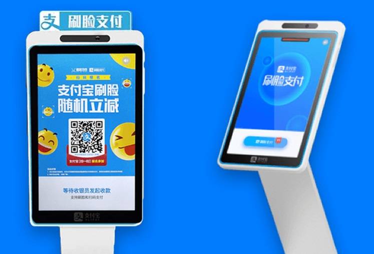 刷臉支付刷出成功事業，更刷出幸福生活——商戶移動支付的智能之選